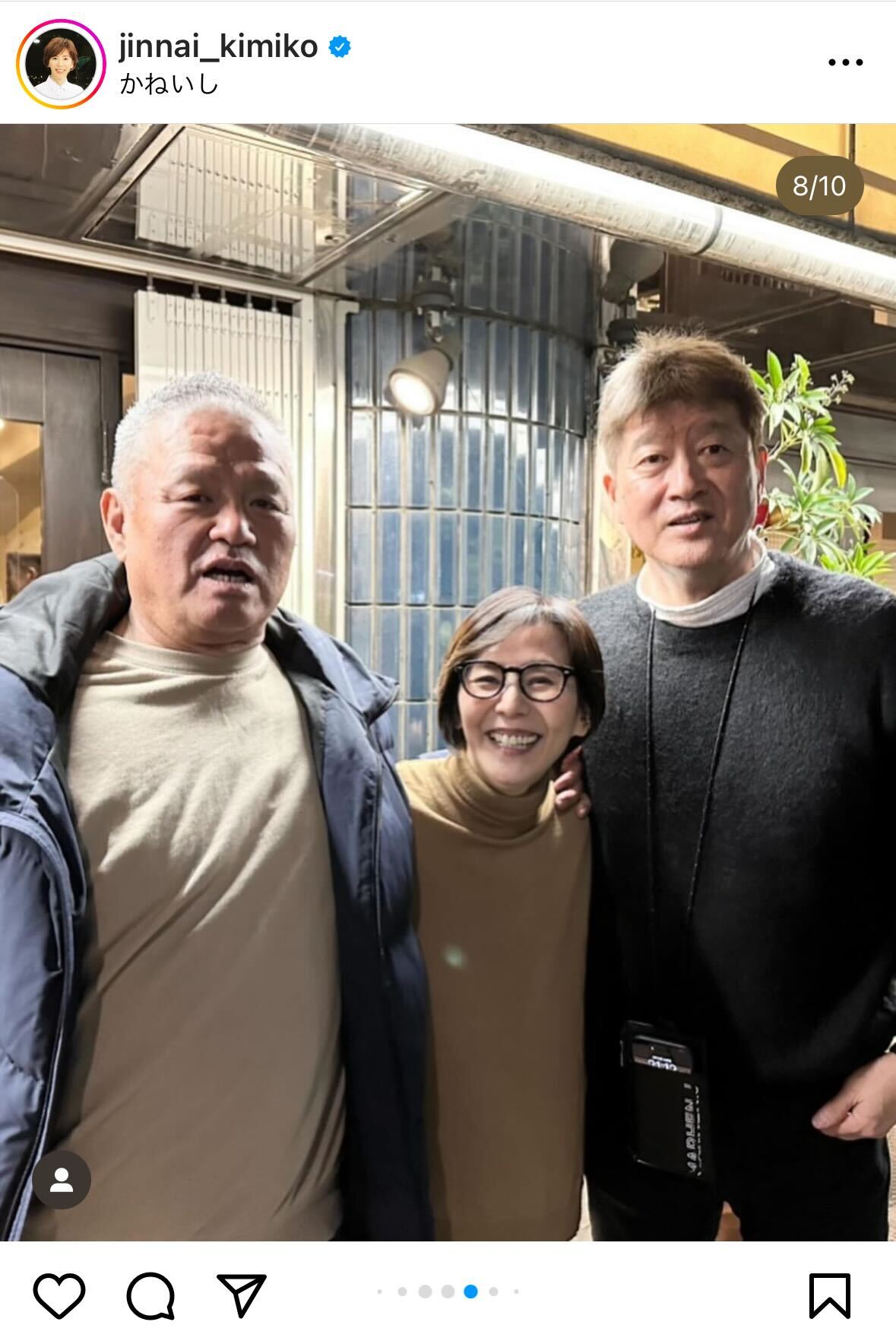 陣内貴美子さんインスタグラムから