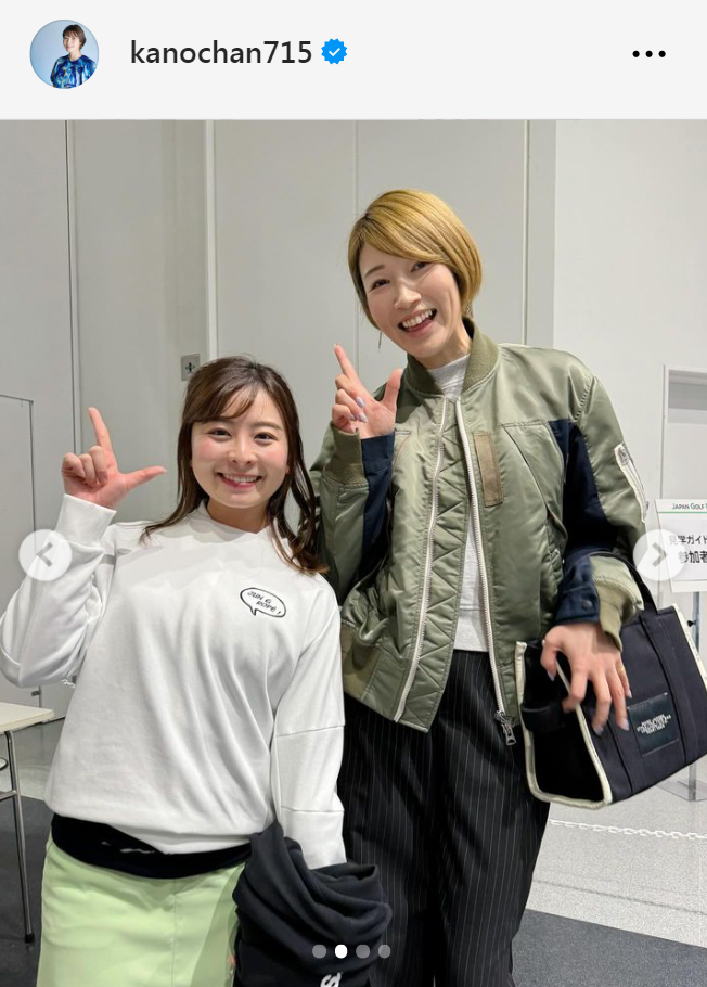 狩野舞子さんのインスタグラムから