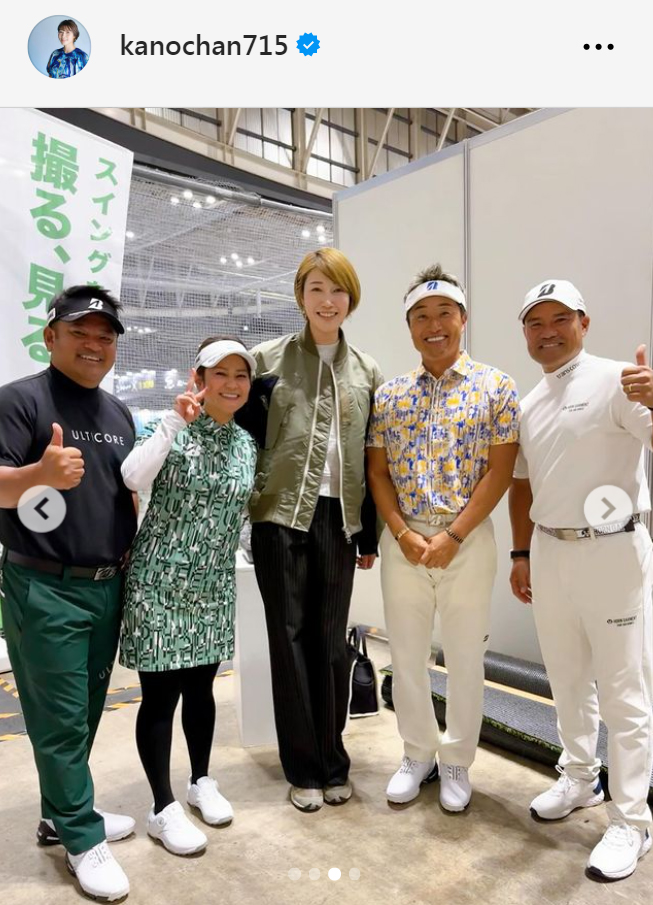 狩野舞子さんのインスタグラムから