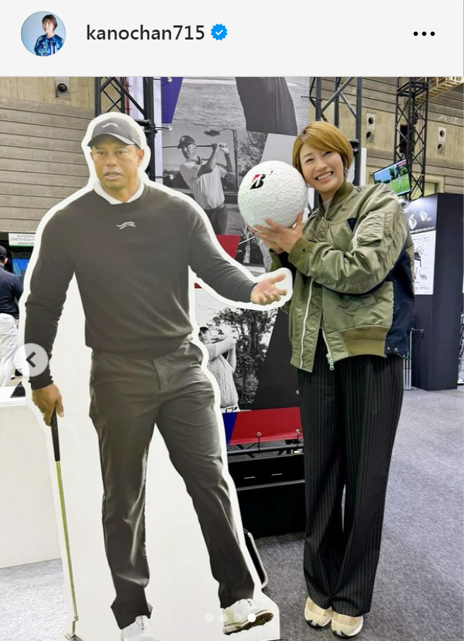 狩野舞子さんのインスタグラムから