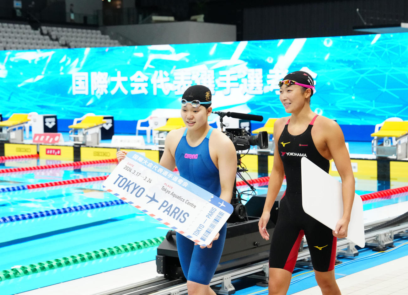 パリ五輪代表選考会の女子100メートルバタフライ決勝後、言葉を交わす平井（左）と池江（撮影・江口和貴）