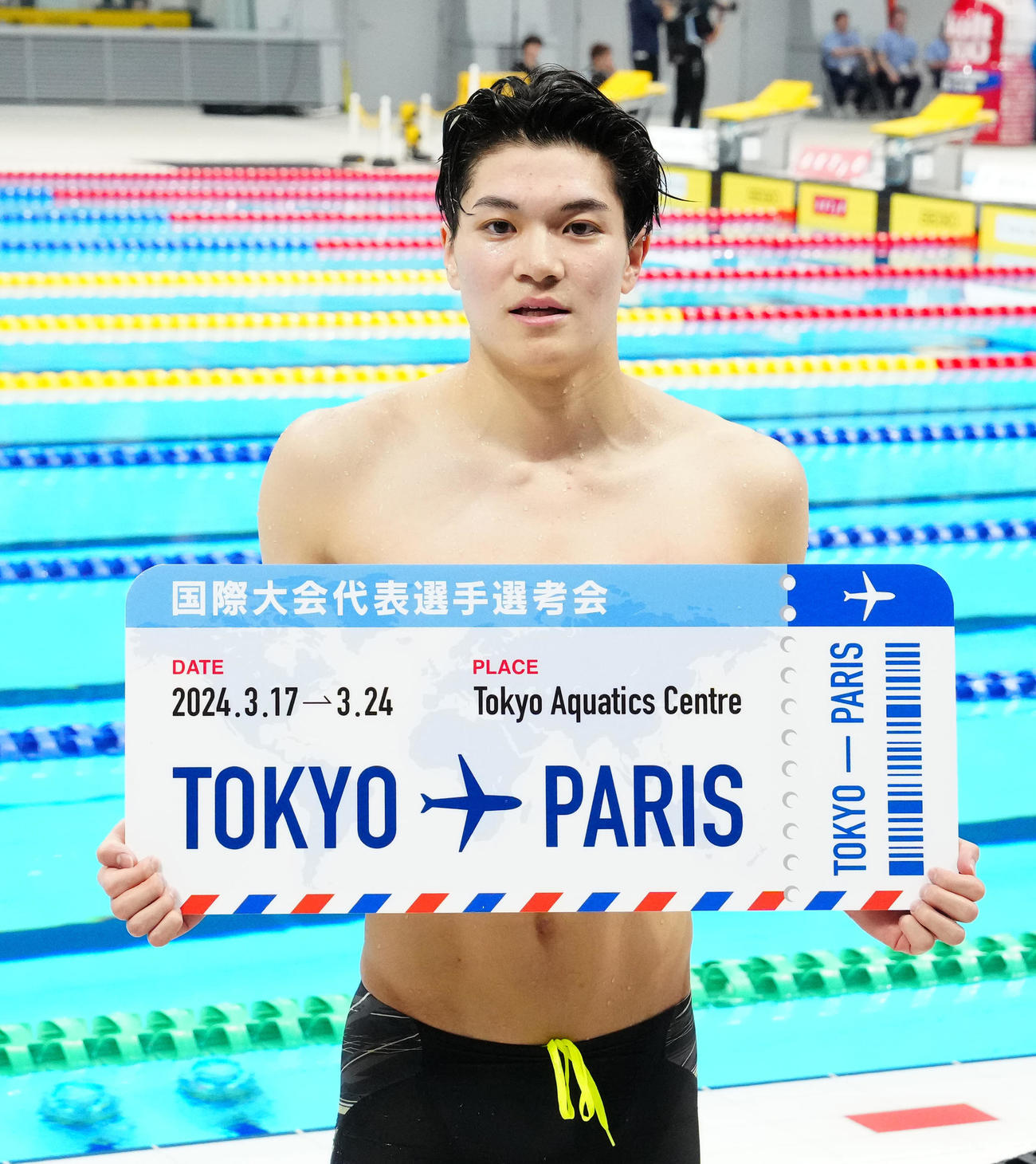 男子400メートル個人メドレー決勝で派遣標準記録に届き写真に納まる松下（撮影・江口和貴）