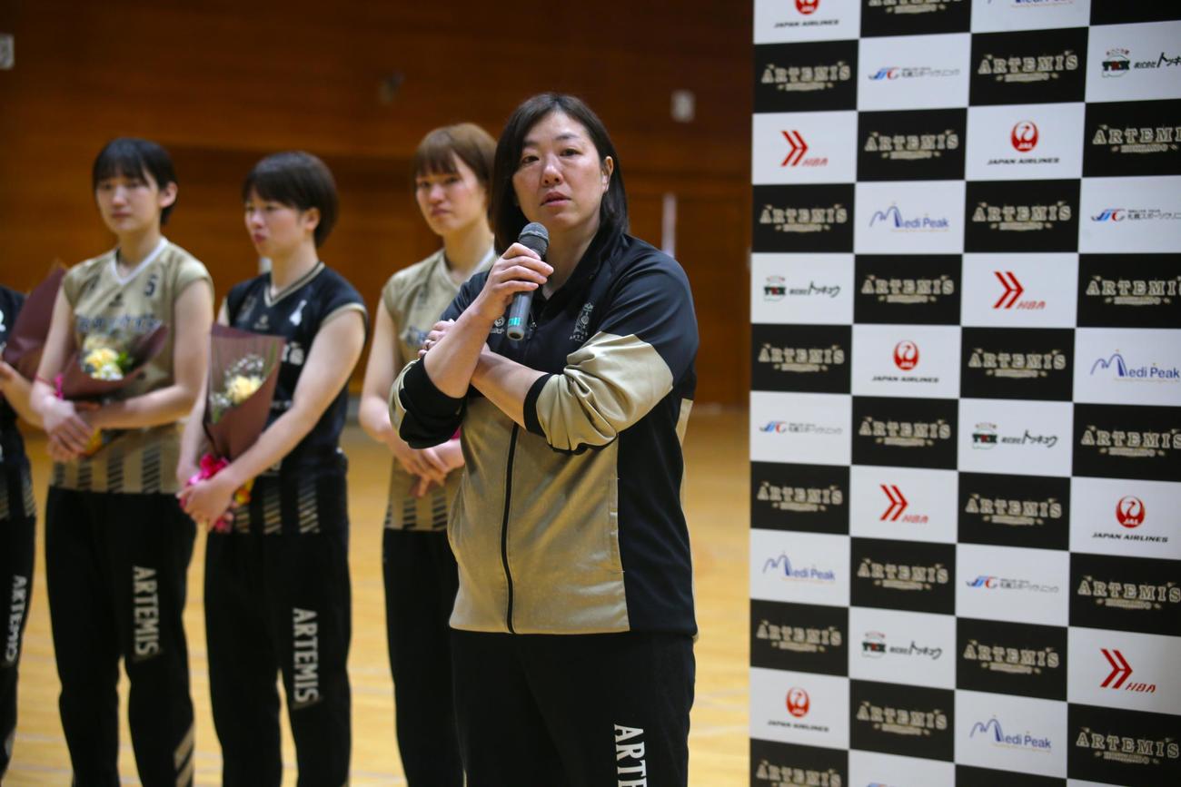 最後の挨拶をするアルテミス北海道の成田監督（撮影・中島洋尚）