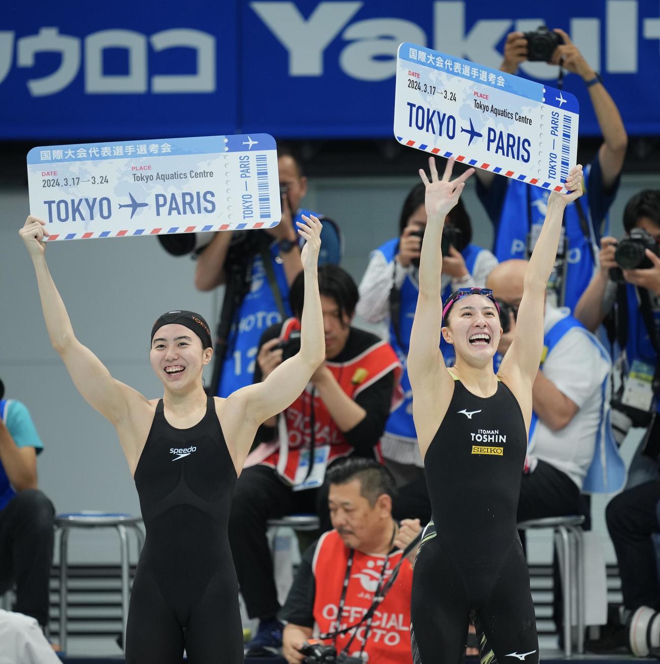 女子200メートル個人メドレー決勝　派遣標準記録を突破しパリ五輪出場を決め、ボードを手に笑顔を見せる大橋（右）と松本（撮影・垰建太）