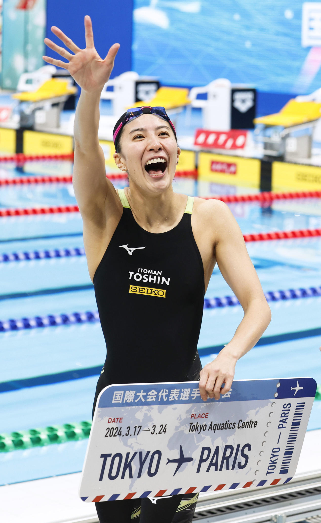 女子200メートル個人メドレー決勝　パリ五輪代表に決まった大橋悠依（共同）