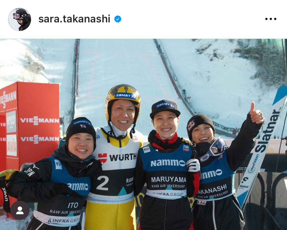 高梨沙羅のインスタグラムから