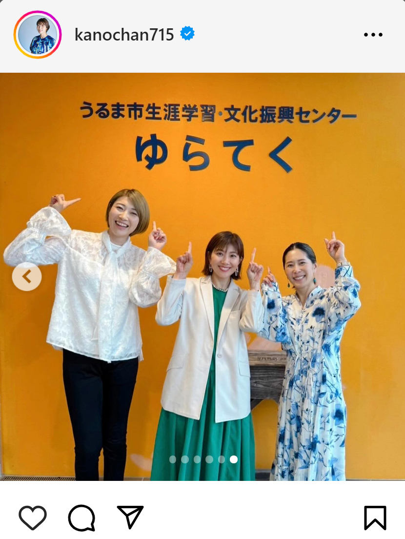 狩野舞子さんのインスタグラムから