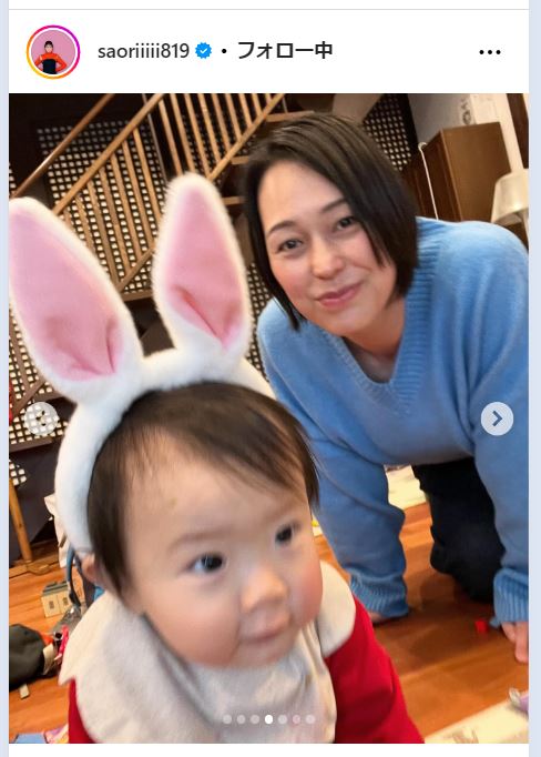 木村沙織さんのインスタグラムから