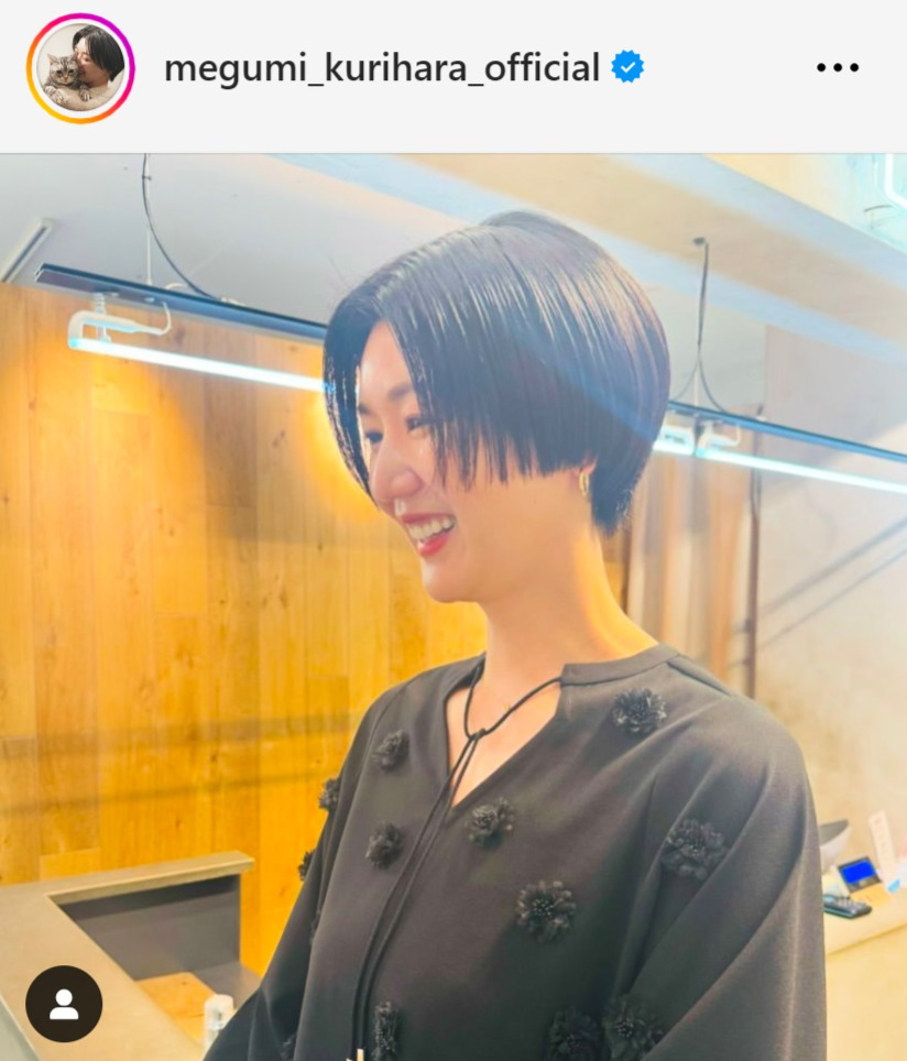 栗原恵さんのインスタグラムから