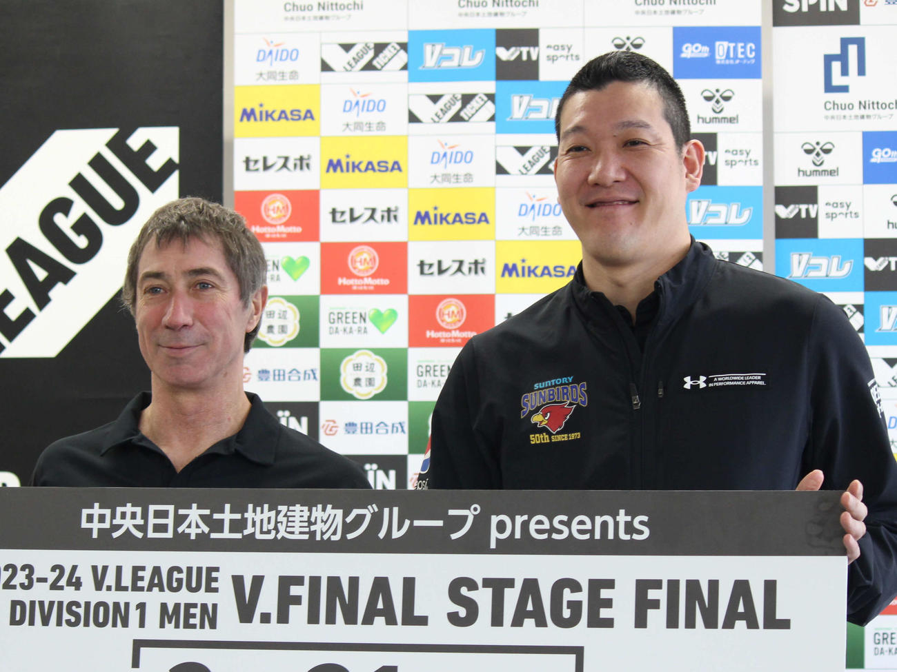 Vリーグファイナルステージ決勝の前日会見で、笑顔を見せるパナソニックのティリ監督（左）とサントリー山村監督（撮影・勝部晃多）