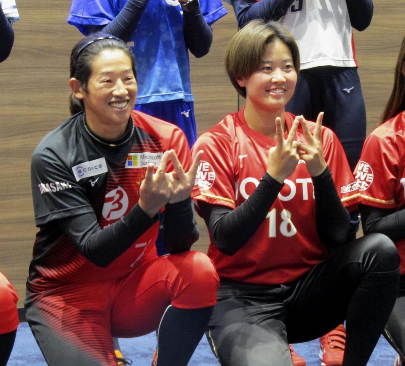 ニトリJDリーグの開幕を前に、記念撮影に応じるビックカメラ高崎の上野由岐子（左）とトヨタの後藤希友（共同）
