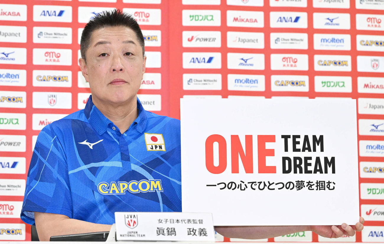 スローガンを発表する女子日本代表真鍋監督（撮影・滝沢徹郎）