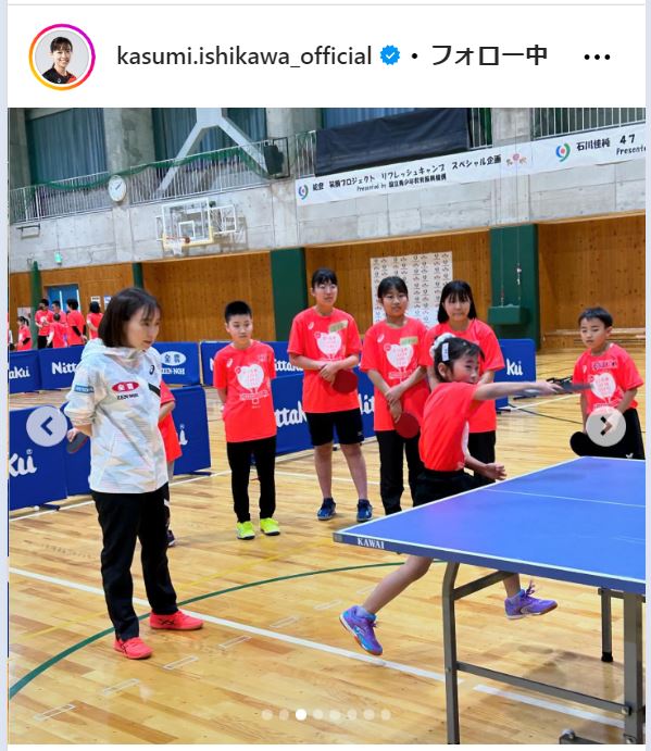 石川佳純さんのインスタグラムから