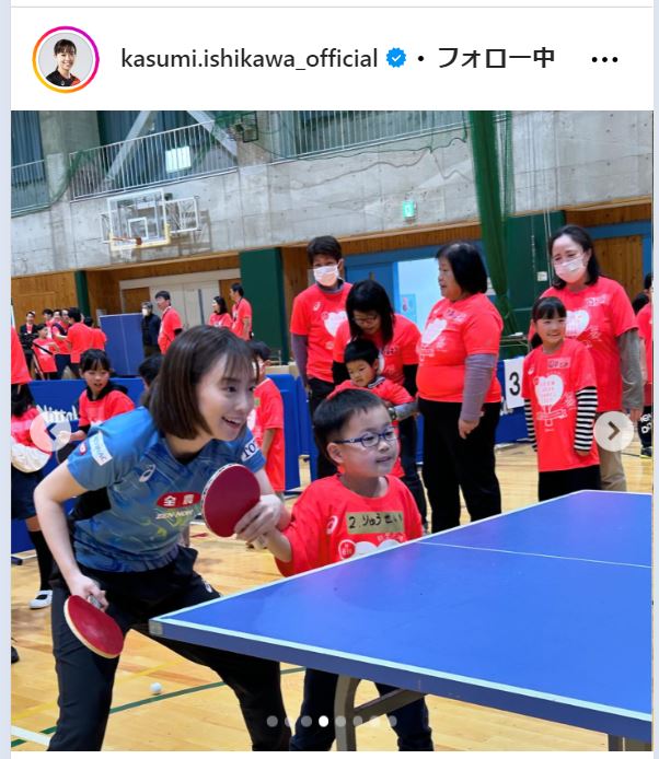 石川佳純さんのインスタグラムから