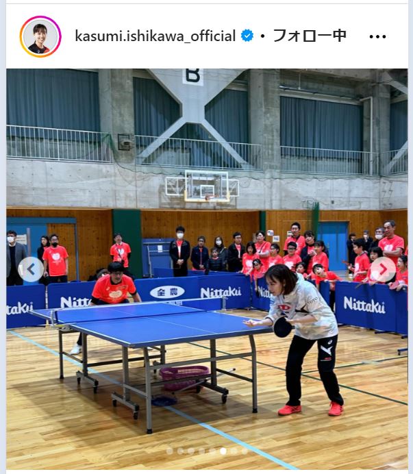 石川佳純さんのインスタグラムから