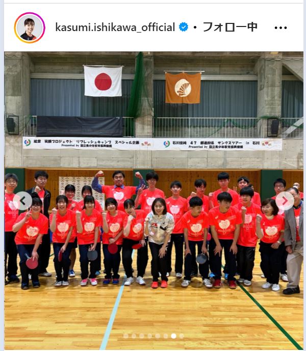 石川佳純さんのインスタグラムから