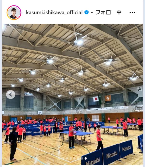 石川佳純さんのインスタグラムから