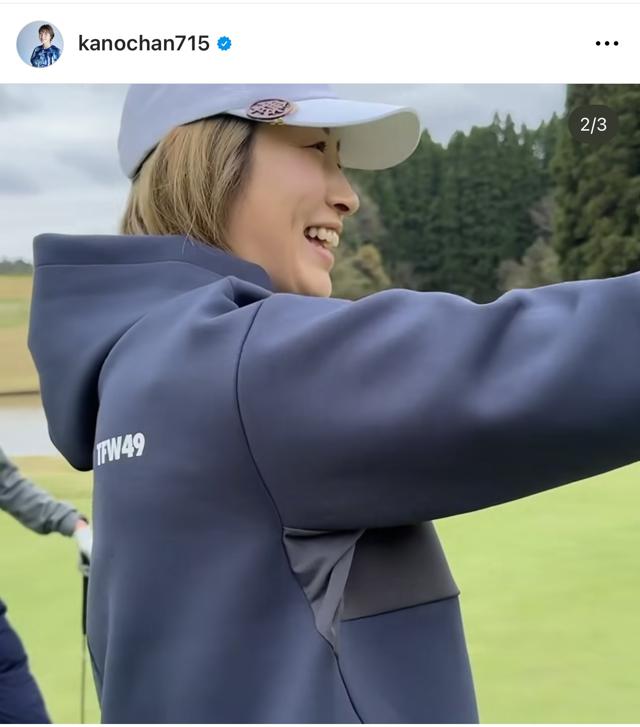 （狩野舞子さんのインスタグラムから）