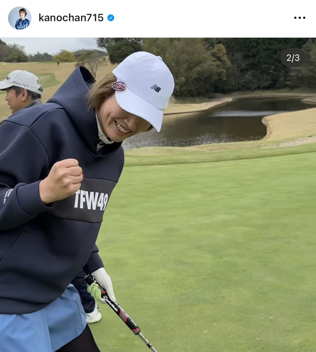 （狩野舞子さんのインスタグラムから）