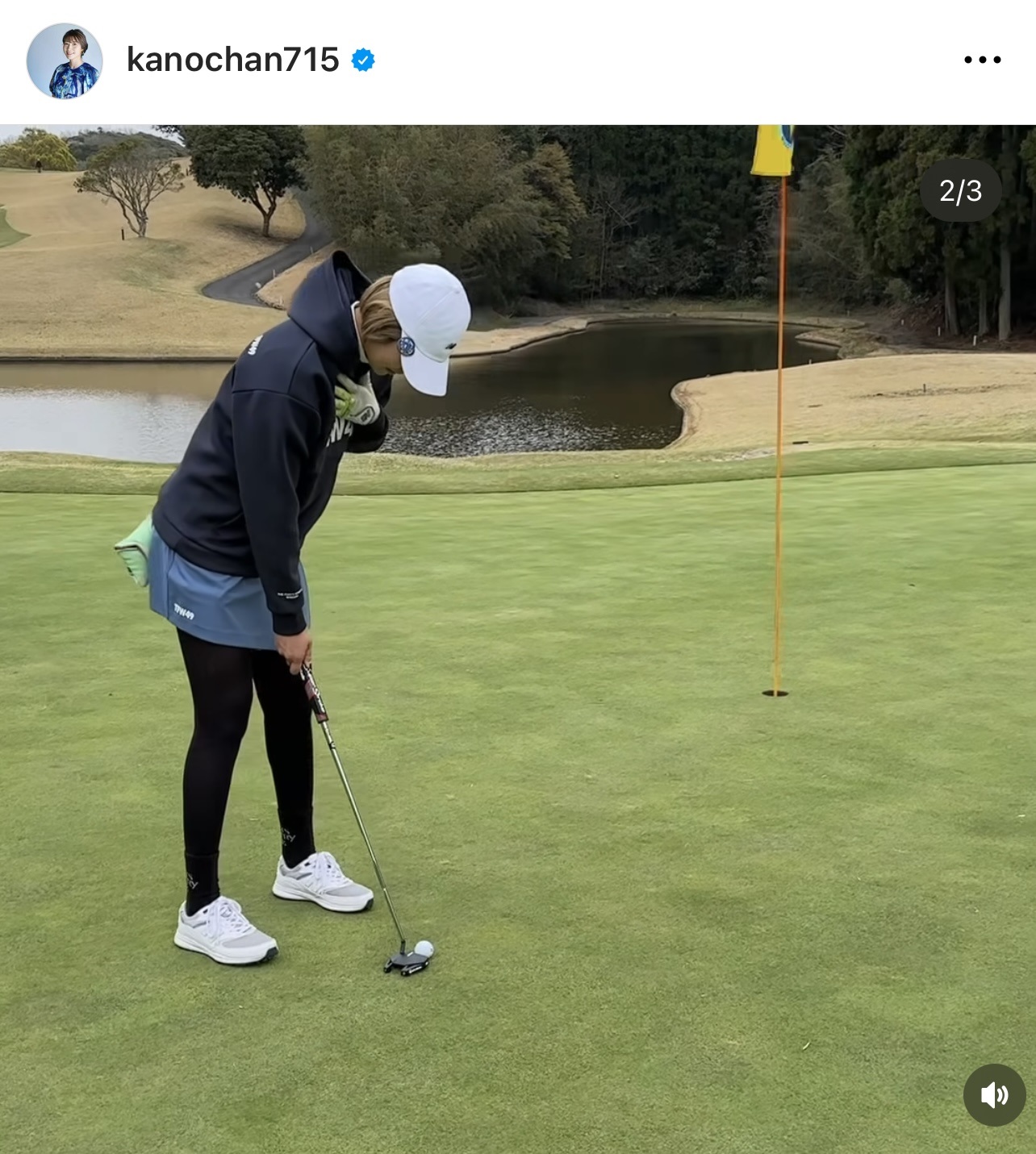 （狩野舞子さんのインスタグラムから）