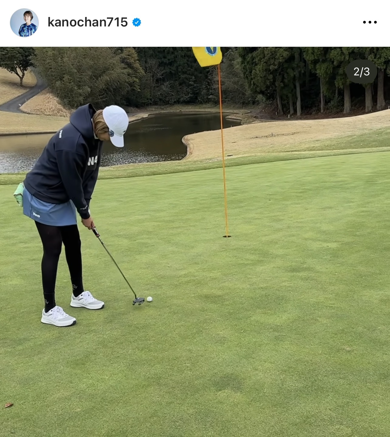 （狩野舞子さんのインスタグラムから）