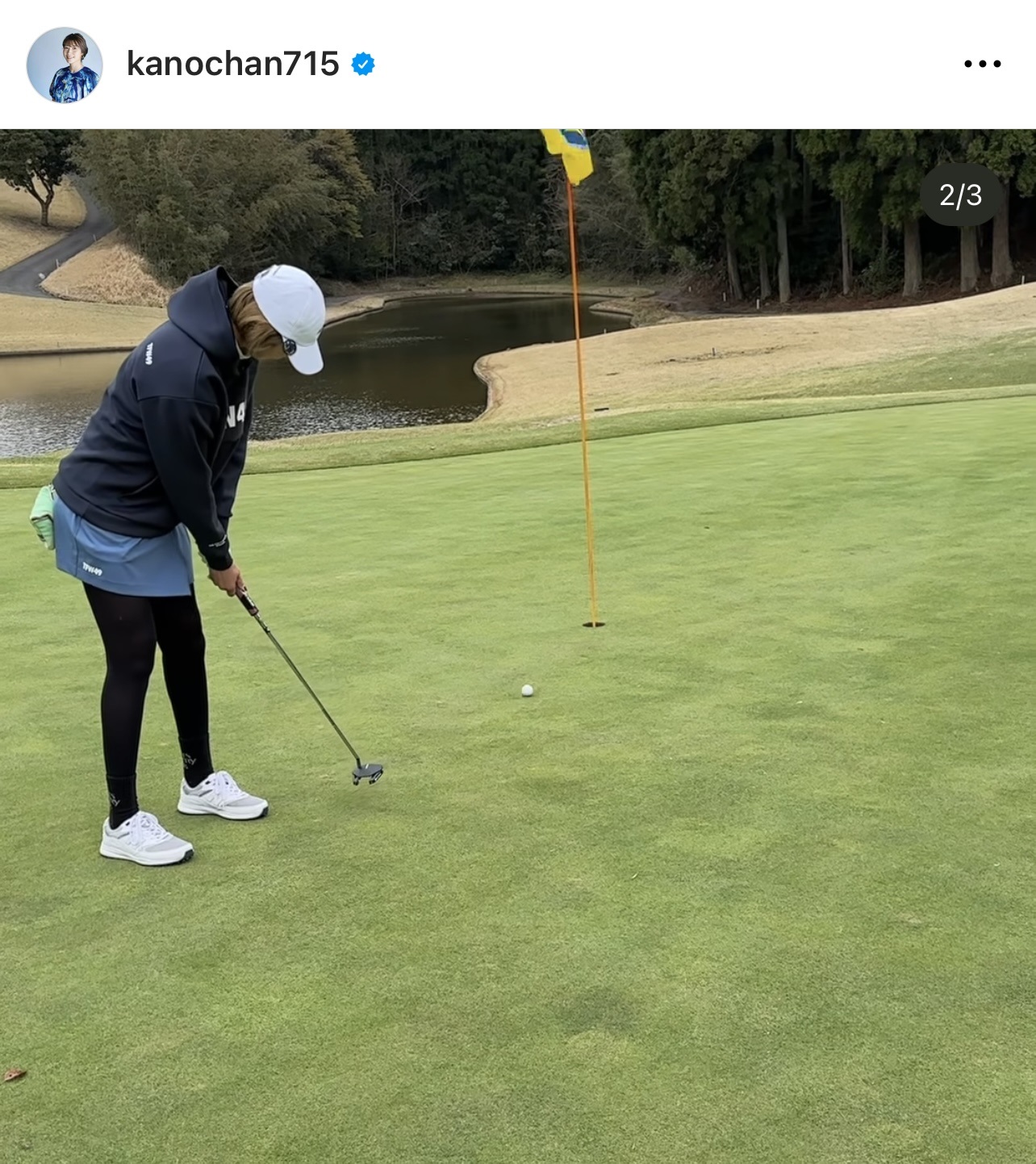 （狩野舞子さんのインスタグラムから）