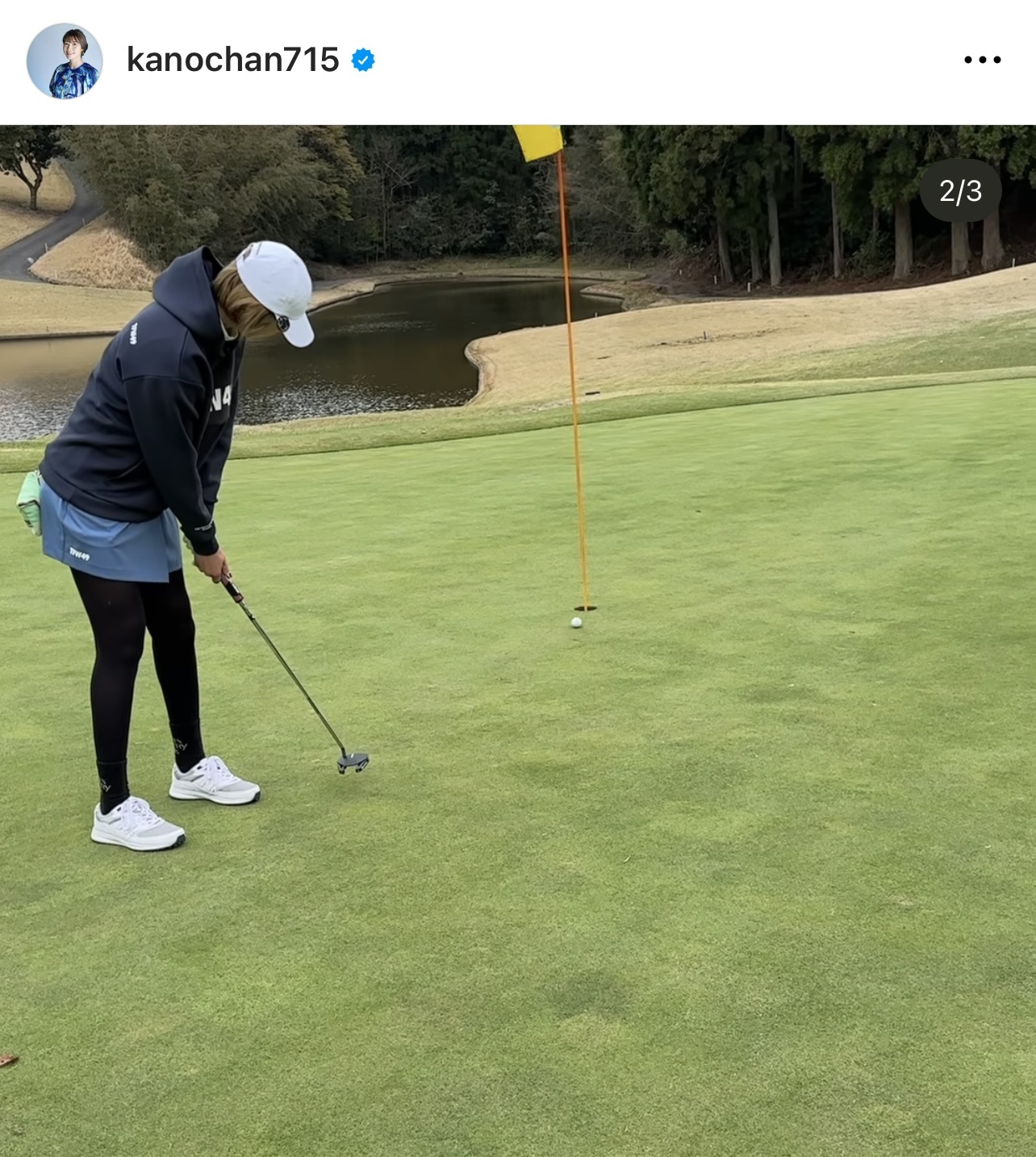 （狩野舞子さんのインスタグラムから）