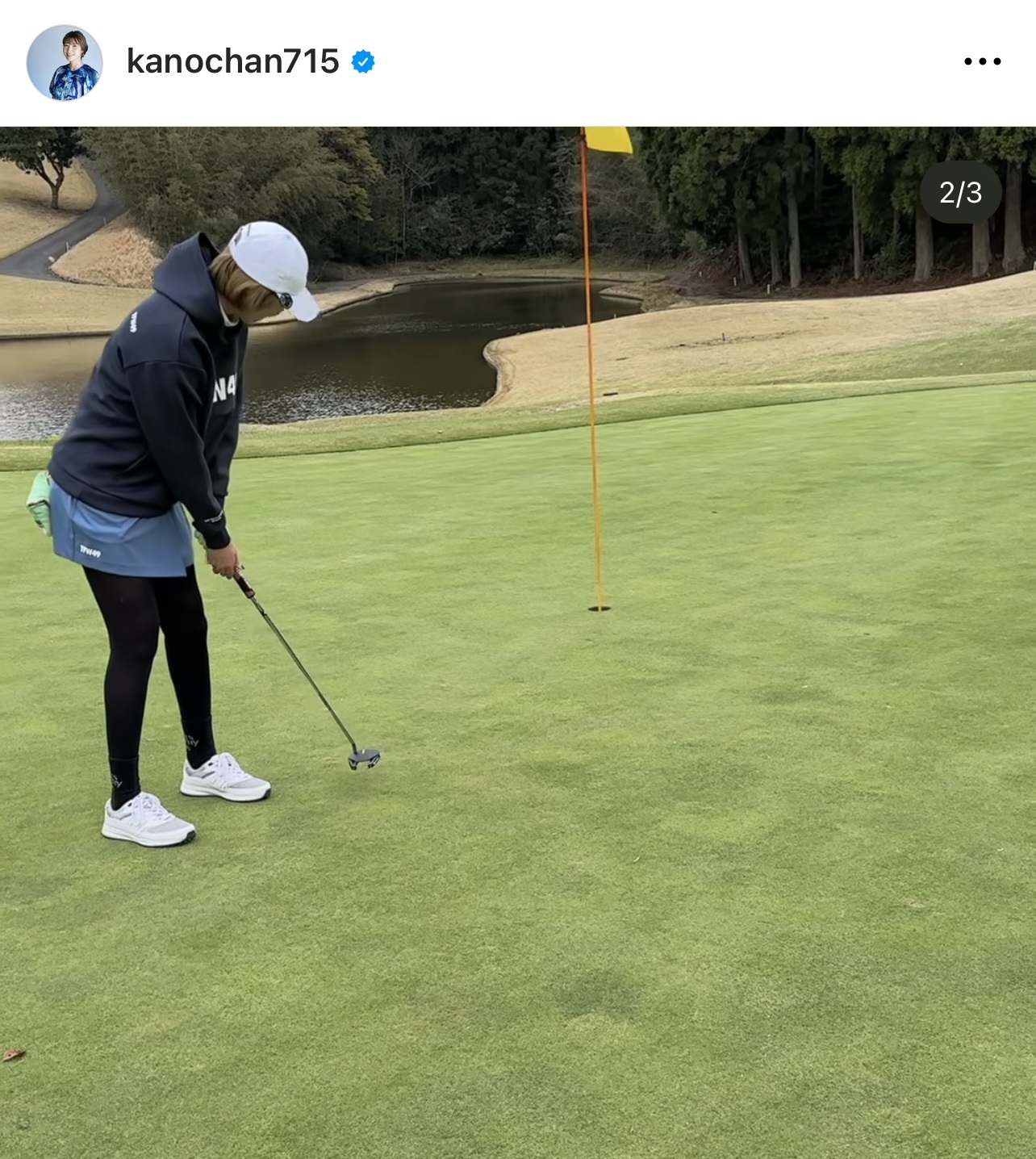 （狩野舞子さんのインスタグラムから）