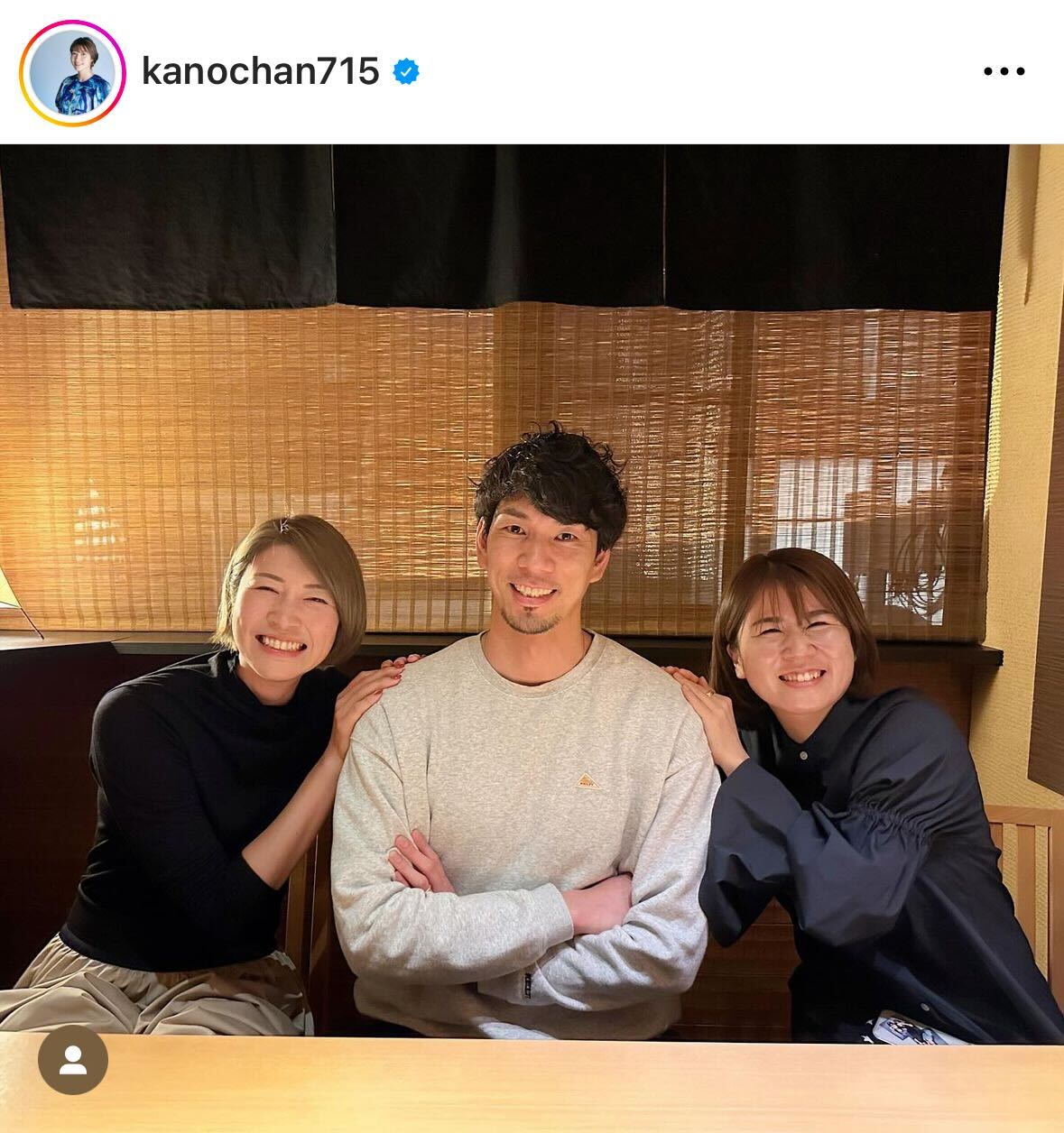 狩野舞子さんのインスタグラムから