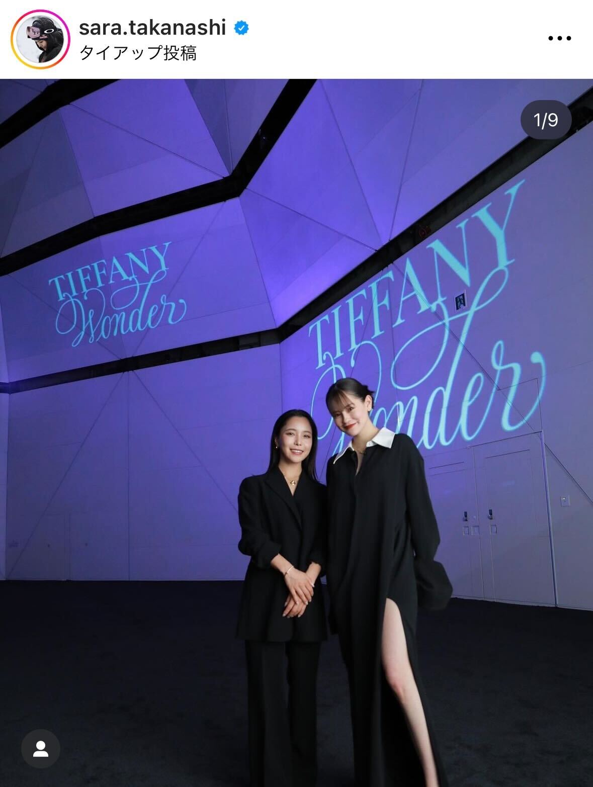 高梨沙羅のインスタグラムから