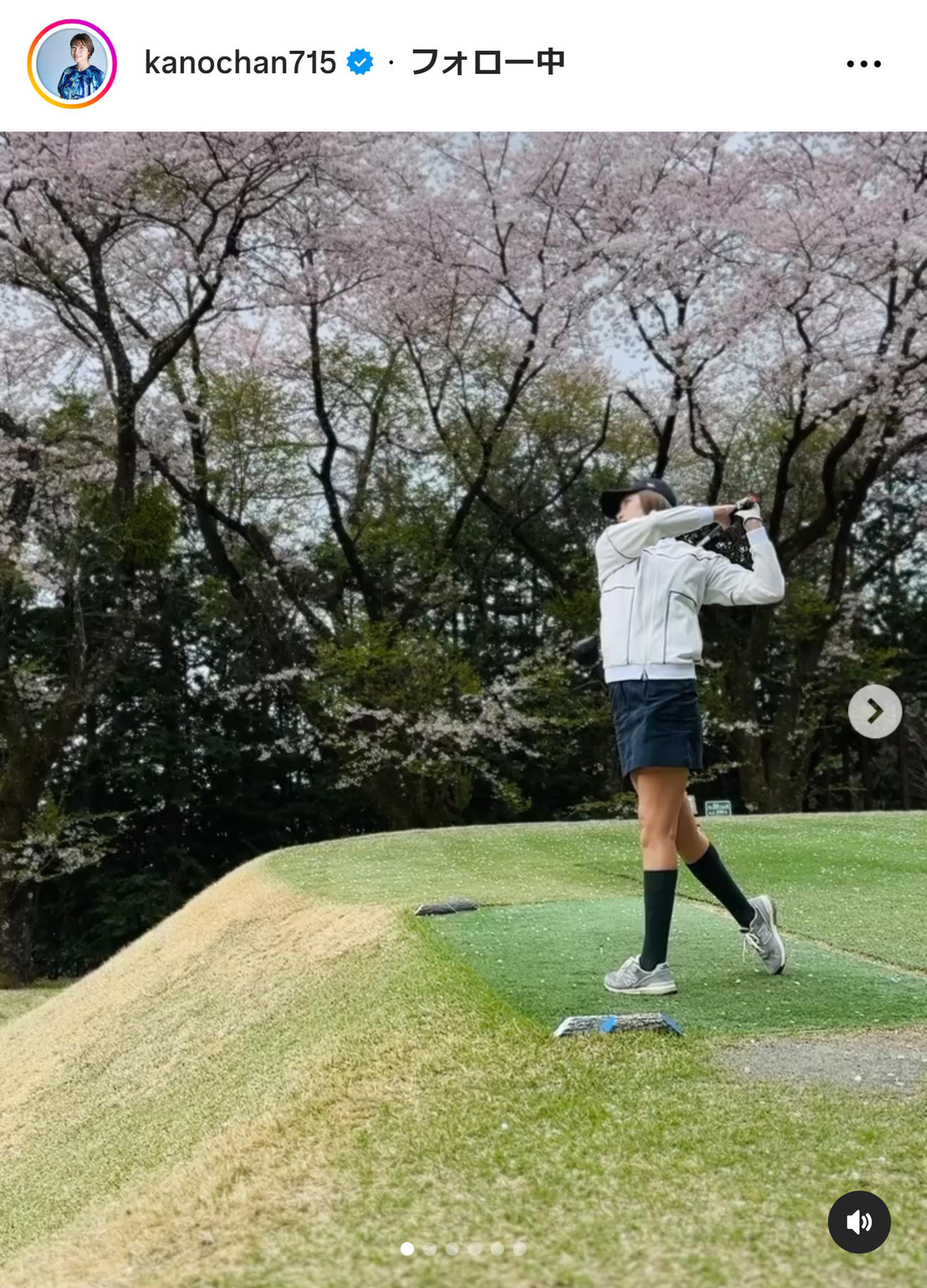 狩野舞子さんのインスタグラムから