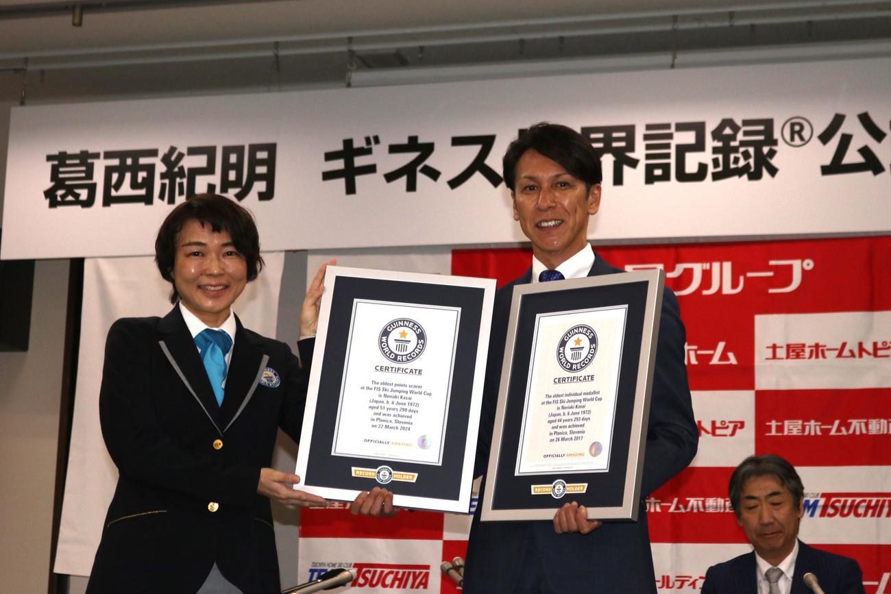 新たに2個のギネス世界記録の公式認定証を授与されるジャンプ葛西（右）（撮影・保坂果那）