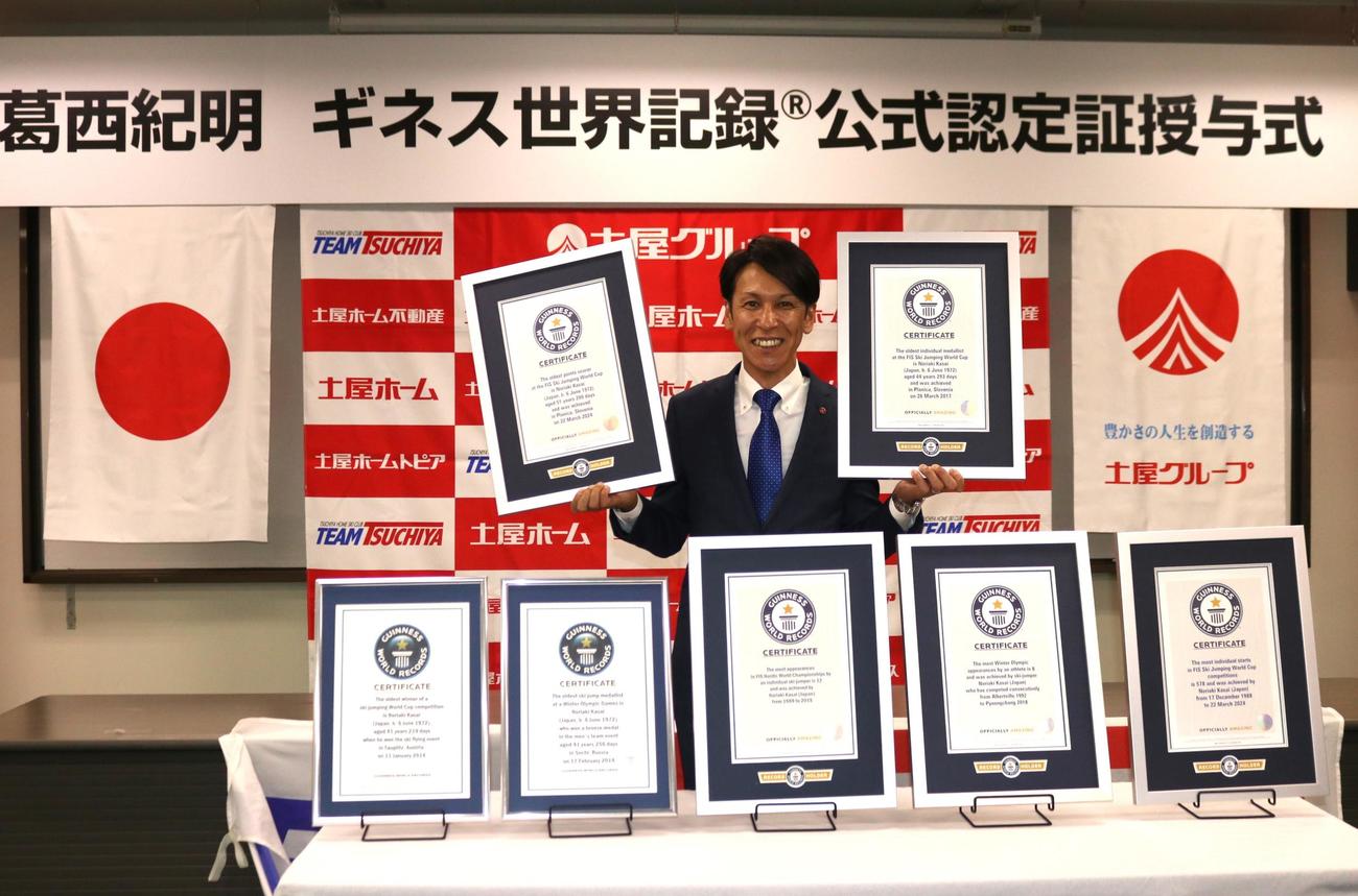 7個のギネス世界記録の認定証とジャンプ葛西（撮影・保坂果那）