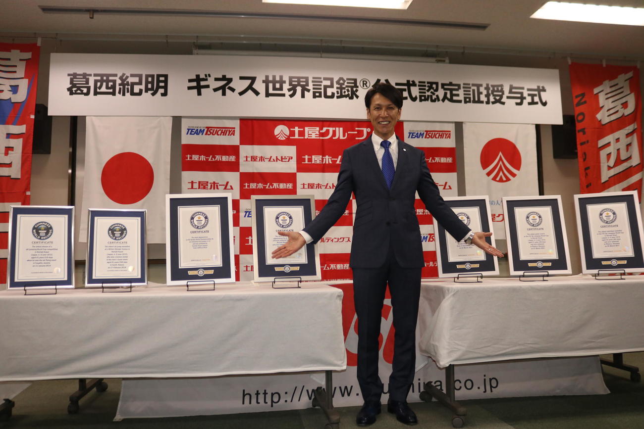 7個のギネス世界記録の認定証とジャンプ葛西（撮影・保坂果那）