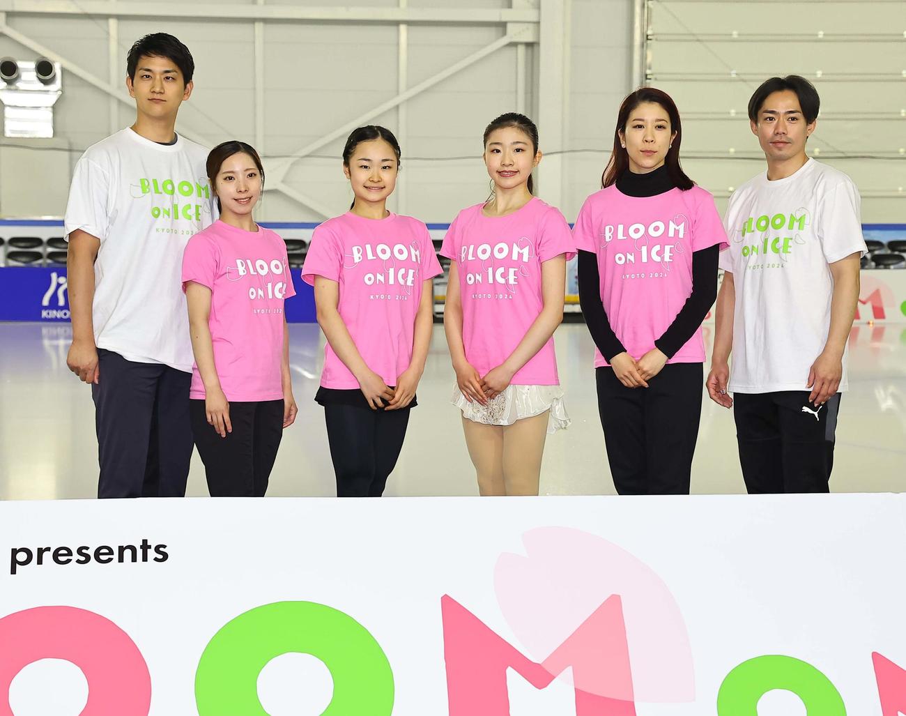「ブルーム・オン・アイス2024」の前日会見で笑顔を見せる左から木原龍一、三浦璃来、島田麻央、千葉百音、村元哉中、高橋大輔（撮影・上田博志）