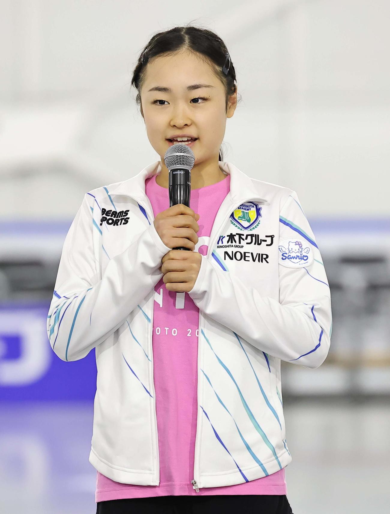 「ブルーム・オン・アイス2024」の前日会見で意気込みを話す島田麻央（撮影・上田博志）