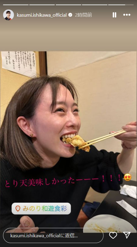 石川佳純さんのインスタグラムから
