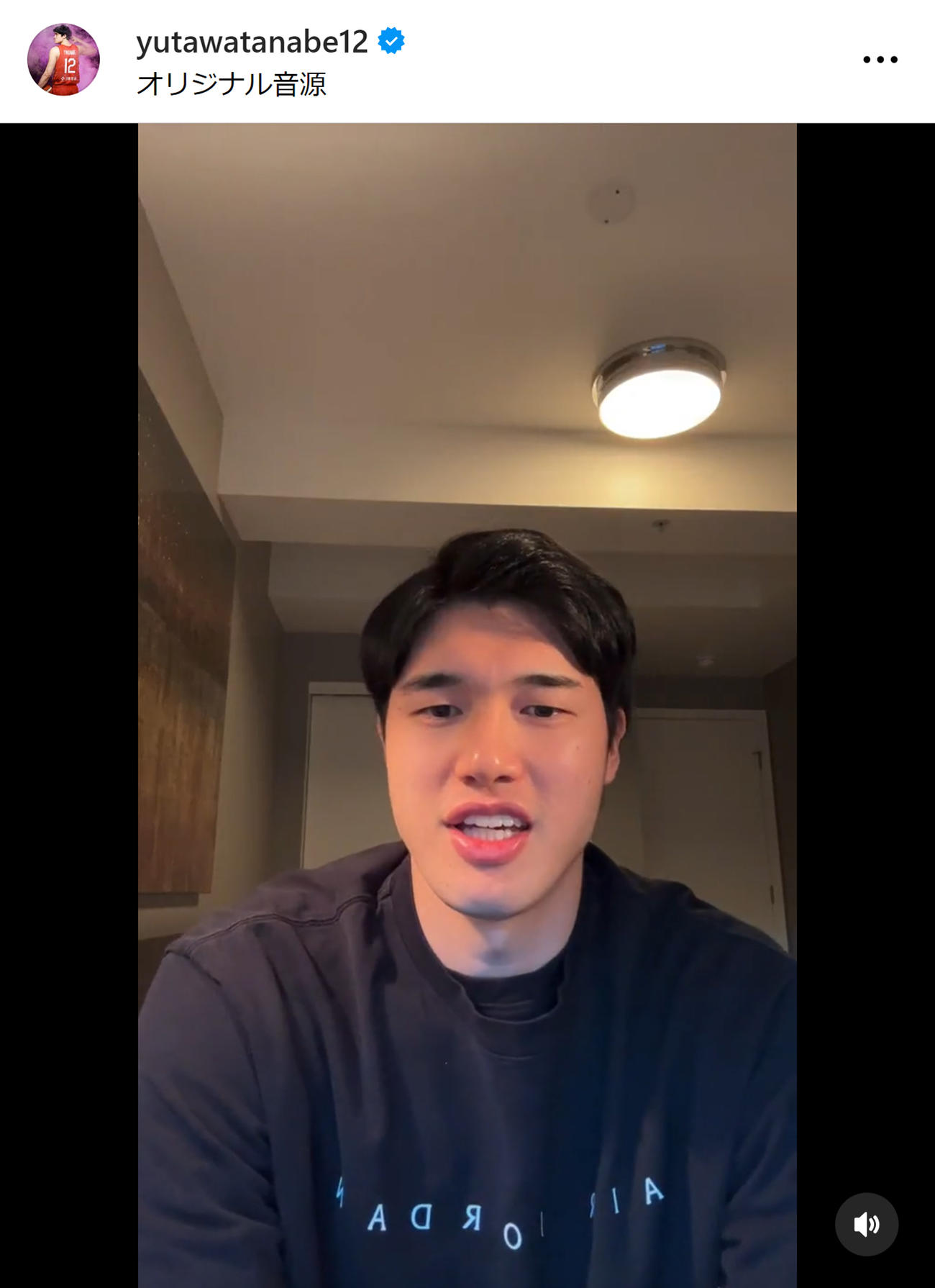 インスタライブで来季からBリーグでプレーすることを発表する渡辺雄太（渡辺雄太のインスタグラムから）