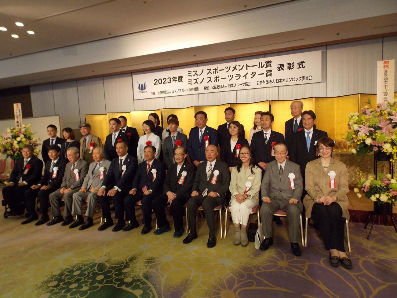 ミズノスポーツメントール賞ゴールドを受賞した酒井瑞穂さん（2列目右から6人目）、ミズノスポーツライター賞最優秀賞を受賞した森合正範さん（同5人目）らは笑顔を見せる（撮影・松本航）