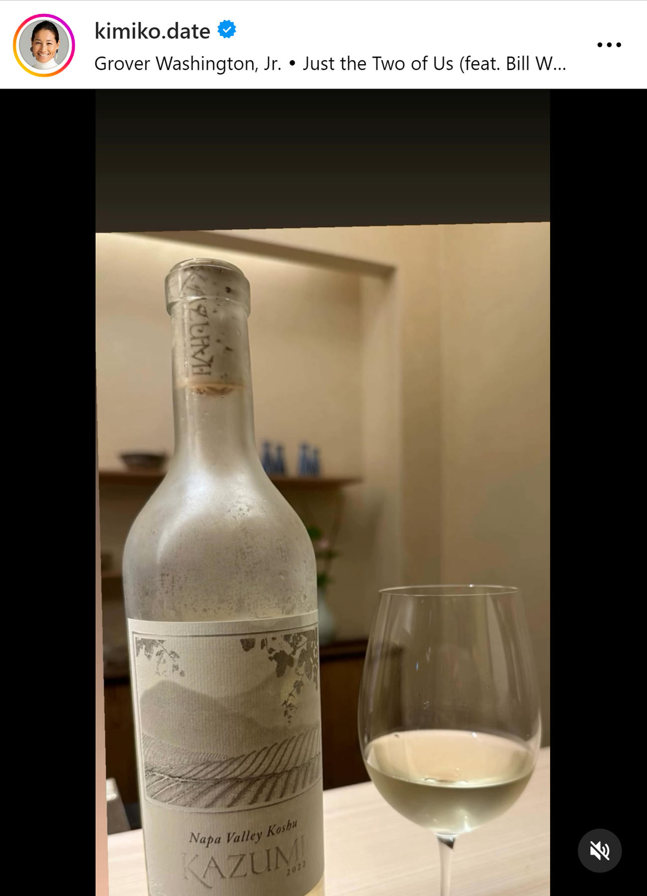 「Napa Valley Koshu ワイン」（伊達公子さんのインスタグラムから）