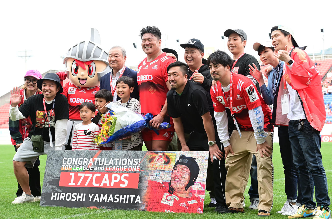 神戸対静岡　トップリーグとリーグ1で歴代最多タイとなる177試合出場を達成した山下裕は関係者とともに記念写真に収まる（撮影・和賀正仁）