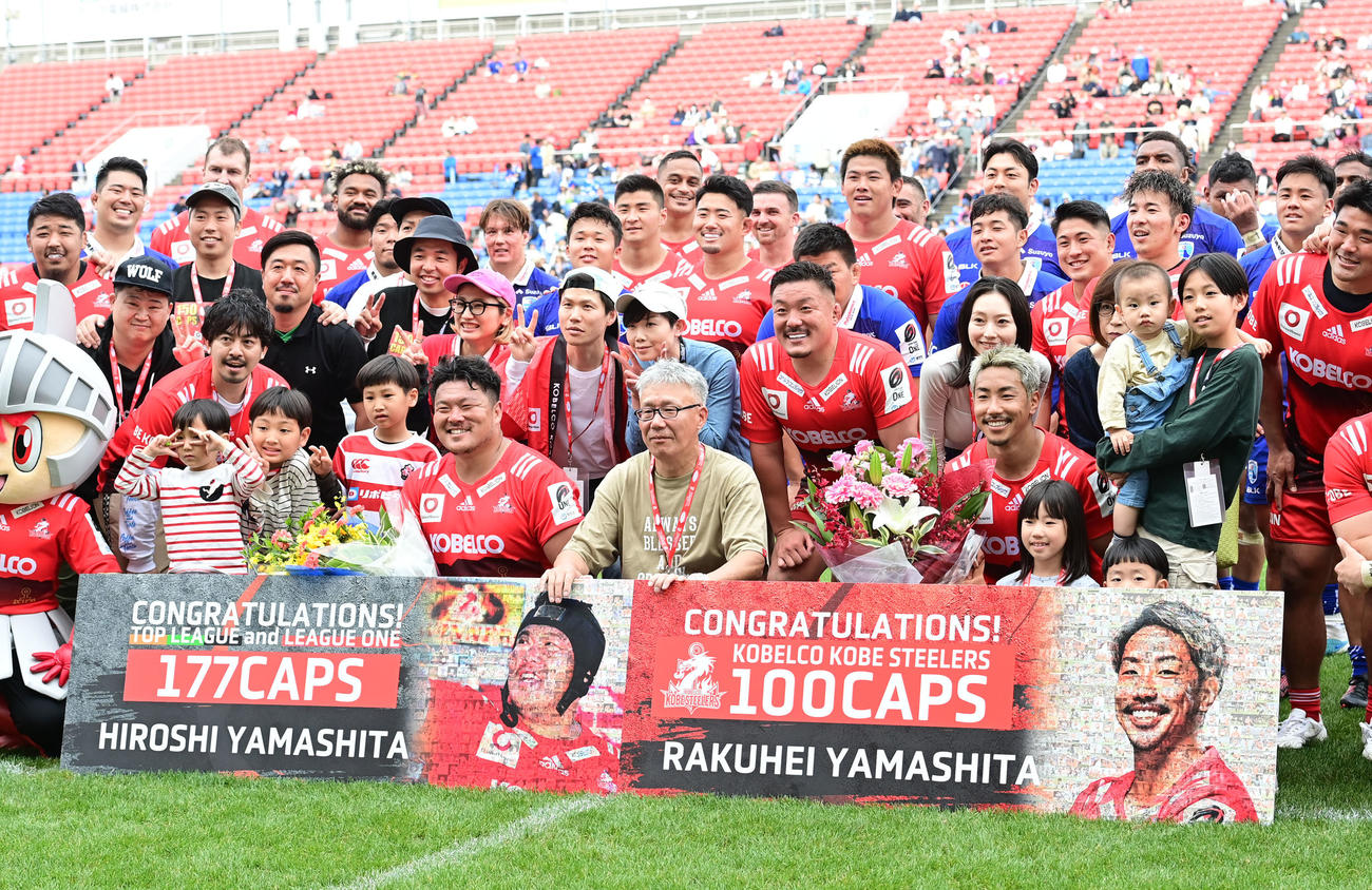 神戸対静岡　トップリーグとリーグ1で歴代最多タイとなる177試合出場を達成した山下裕（前列左から4人目）と同じく100試合をマークした山下楽（前列右から2人目）は花束を持ち関係者とともに記念写真に収まる（撮影・和賀正仁）