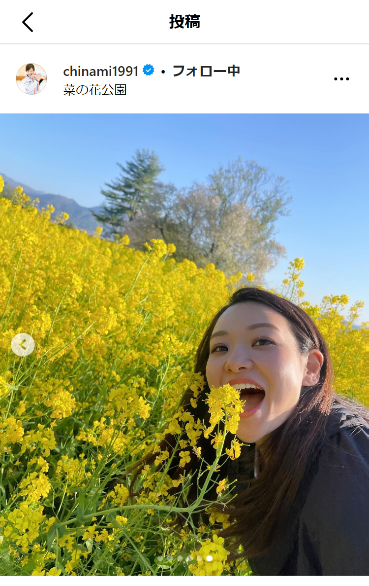 吉田知那美のインスタグラムから