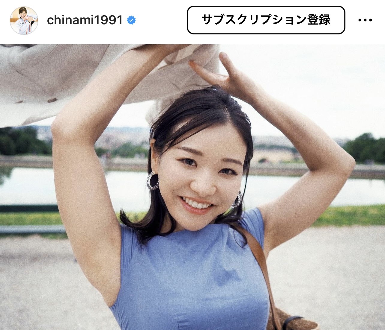 （吉田知那美のインスタグラムから）