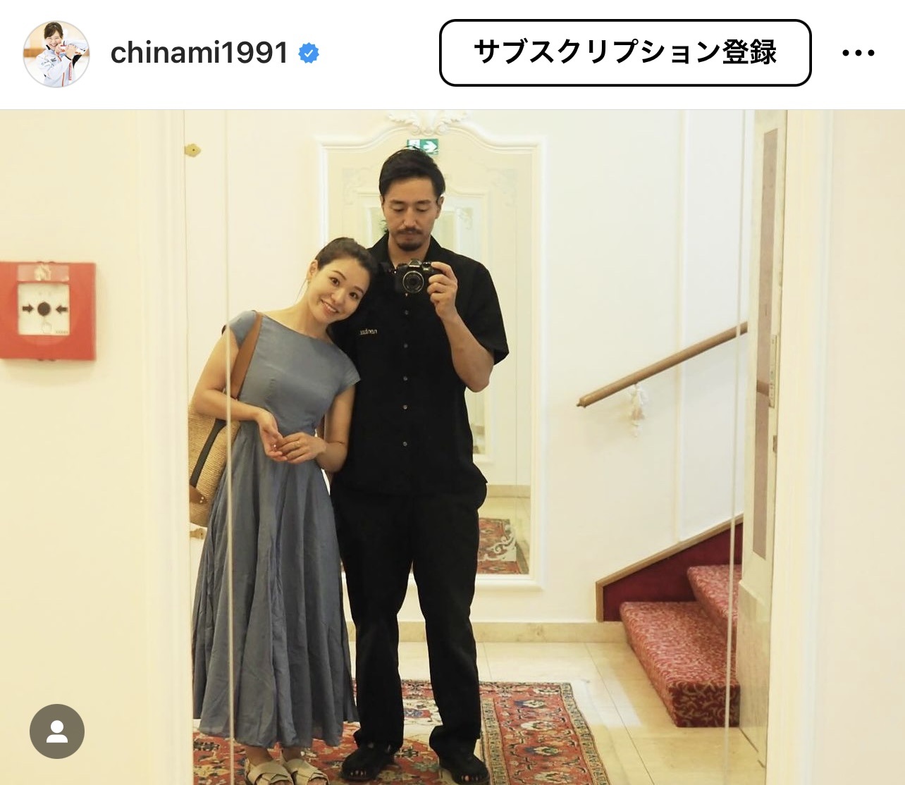 （吉田知那美のインスタグラムから）