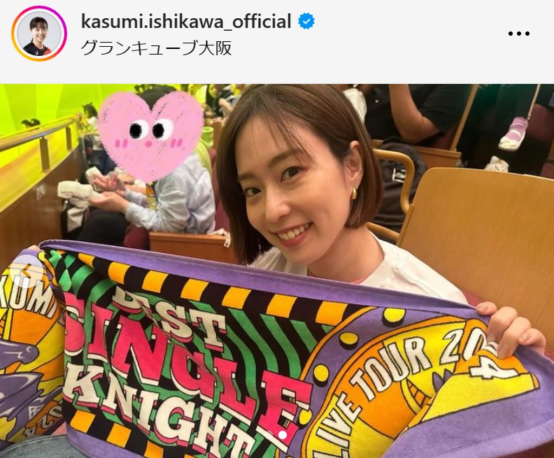 石川佳純のインスタグラムから