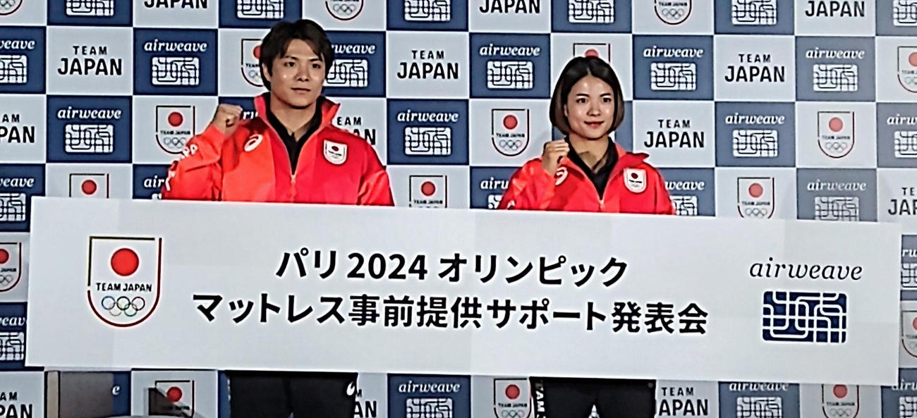 エアウィーヴのパリ五輪マットレス事前提供サポート発表会に出席した柔道の阿部一二三、詩の兄妹（撮影・木下淳）
