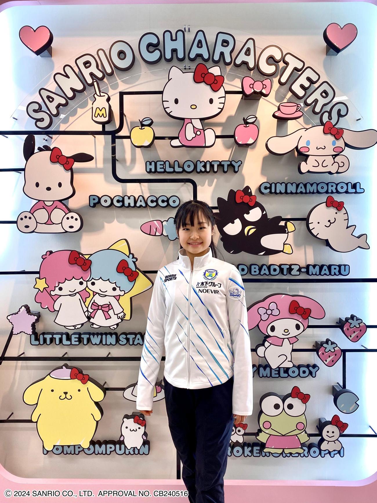 サンリオチアーズフォースマイルズのメンバーに選出された島田麻央（KSM提供）
