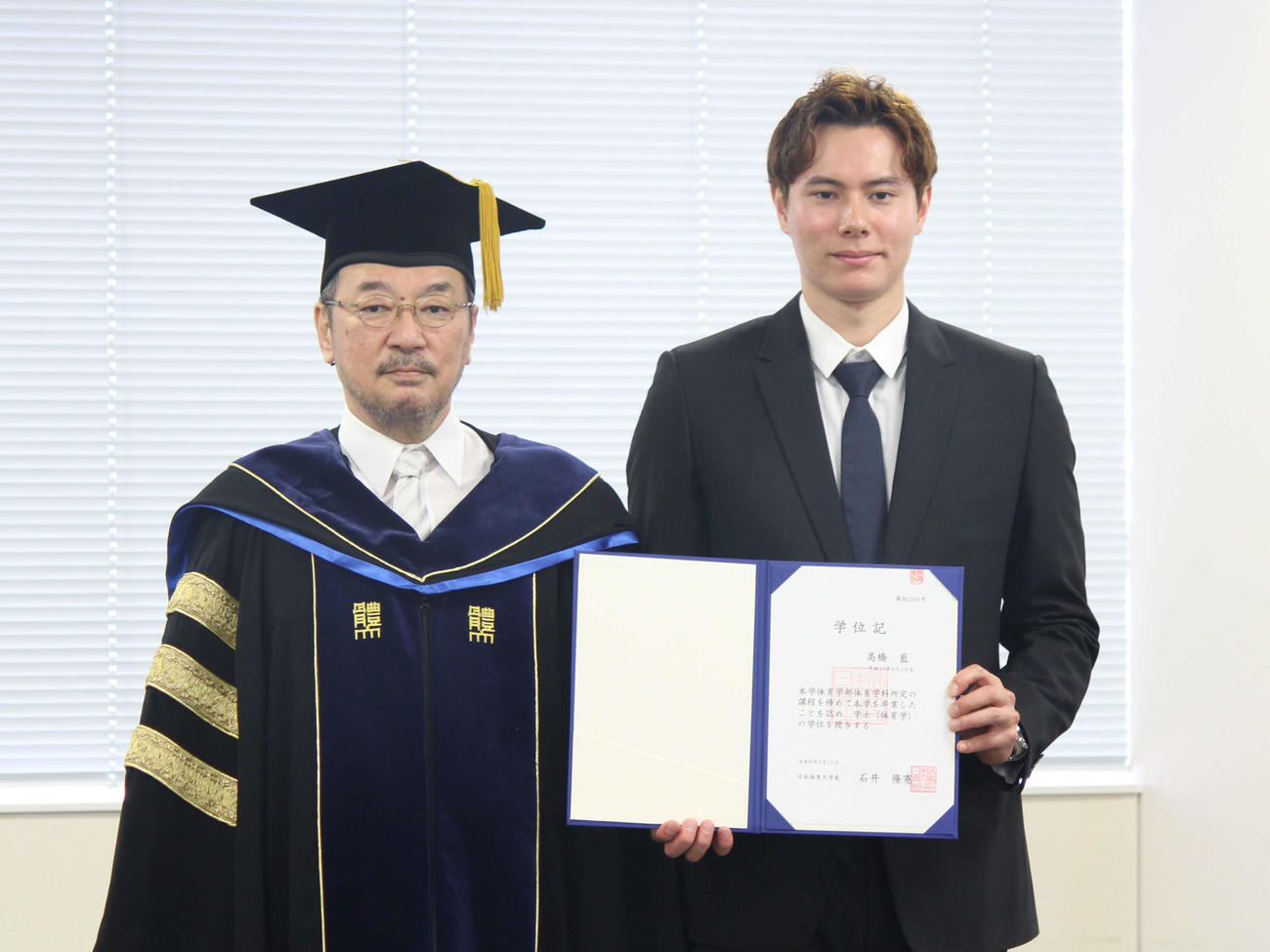 学位記を手に写真に納まる高橋藍（右）（撮影・勝部晃多）