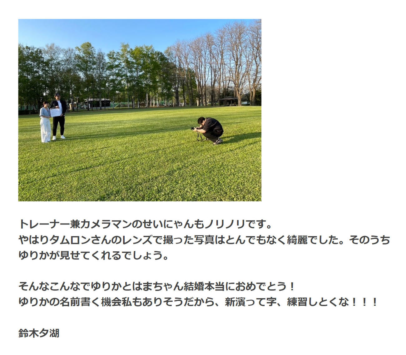 ロコ・ソラーレのブログから